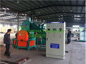 中国再生资源开发有限公司OTD500铜米机